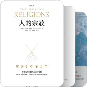 失落的书房