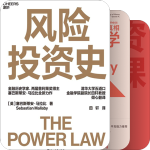 炒股