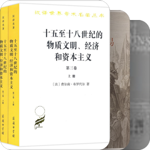 哲学、美学、艺术、思想、历史、心理、认知