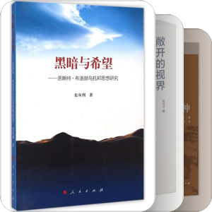哲学、美学、艺术、思想、历史、心理、认知