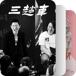 港片期待