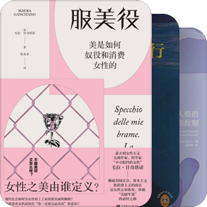 汪靓芬推荐