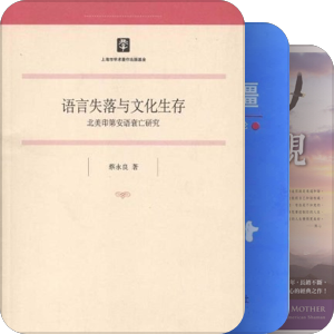 美洲印第安人研究