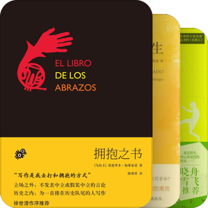 书单｜S码书房 序列书目&待出版书目