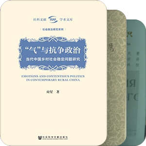 农民与农村 农政