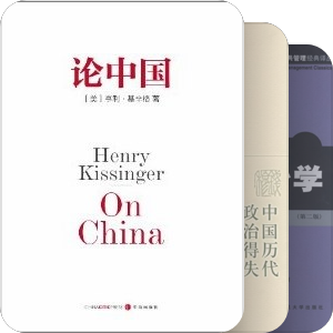 政治历史