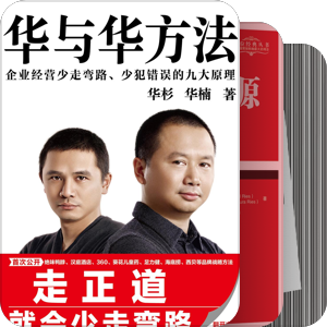 书单｜零售
