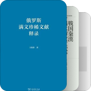 书目书志普本要录