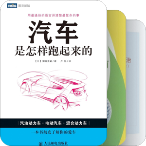 科普类
