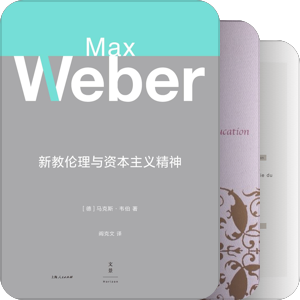 教育