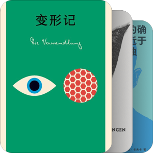 卡夫卡