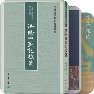 中国古建筑学