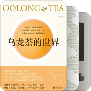 喝茶