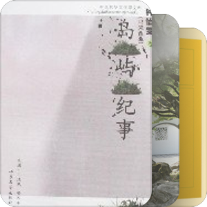 书单｜书非借不能读2025