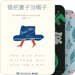 书单｜我读2025