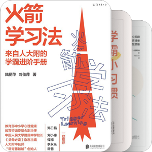 育儿