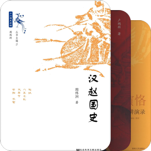 魏晋南北朝大观