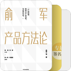 互联网研究