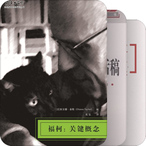 想读