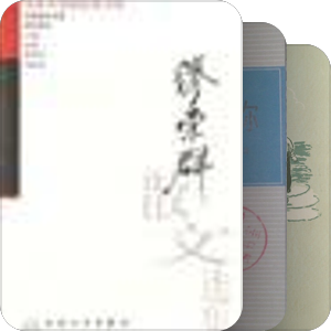 偶然看到的书2