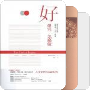 书单｜方法实践