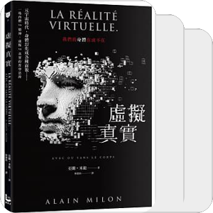 闲书