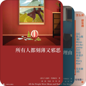 我的堆书（架）