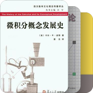 逻辑数学类？
