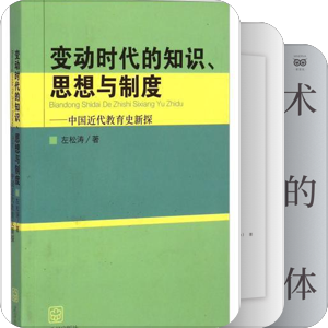 专业待看