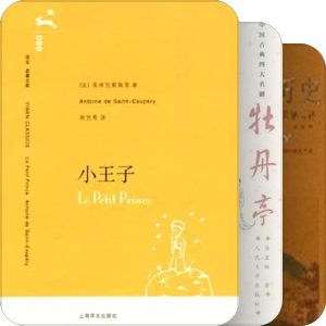 08读书记