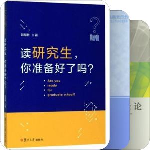 学习