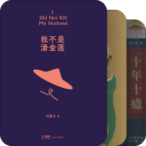 有电子书（不整理了）