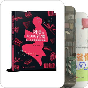 阅读是最美的礼物 中提到的未买高分书籍