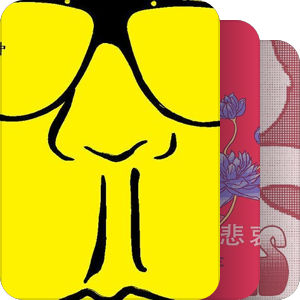 我最爱的音乐