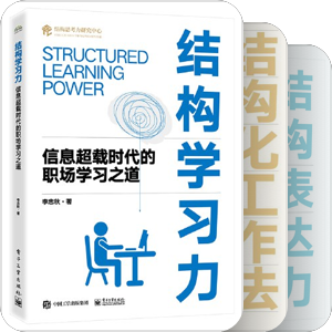 底层逻辑与运行原则