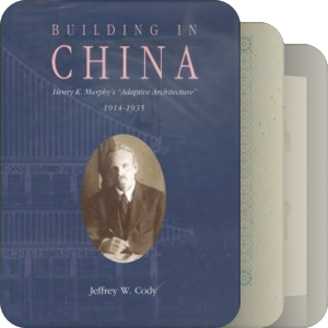 中国史N