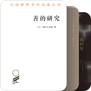 经典，入门，导论，通识，科普，讲演随笔集