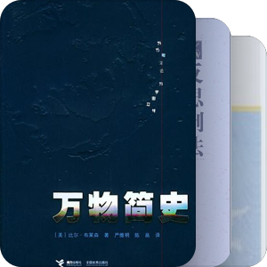 束之高阁A
