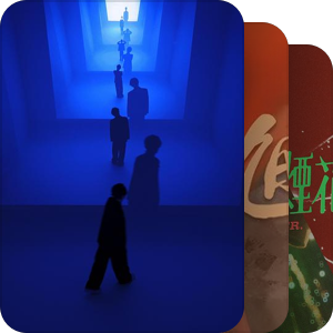 我最爱的音乐
