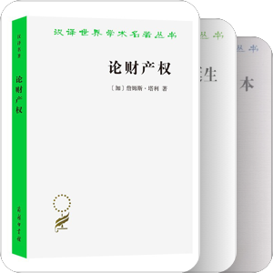 书单｜勁直私人藏書