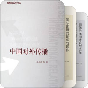 ◤艺术&设计学博士阅读书目｛国家形象类｝