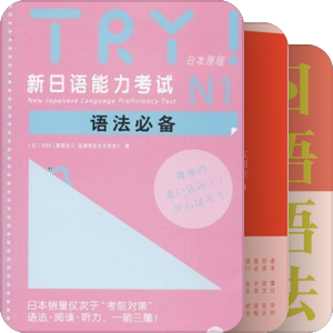 就是看不下去标日啊