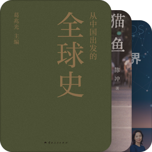 2025.4.23读书日罗胖推荐书籍