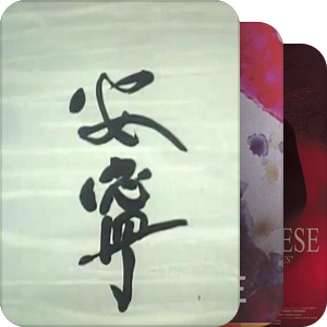 我最爱的动画