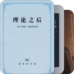 书单｜传播/媒介/文化研究