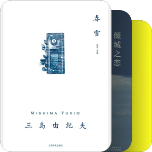 我最爱的图书