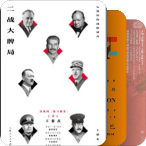 异域