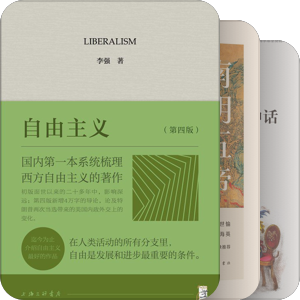 要买的书