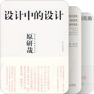 职场、自我的可能性在现实中落地