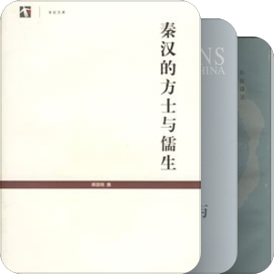文史的时代（速通版）
